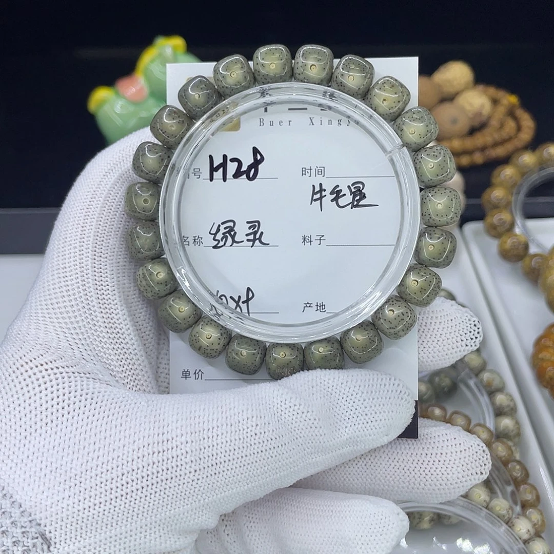 星月菩提手串H绿灵