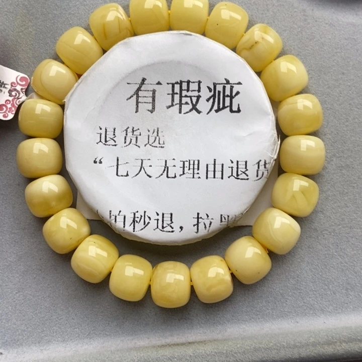 未镶嵌蜜蜡珠宝奇石18