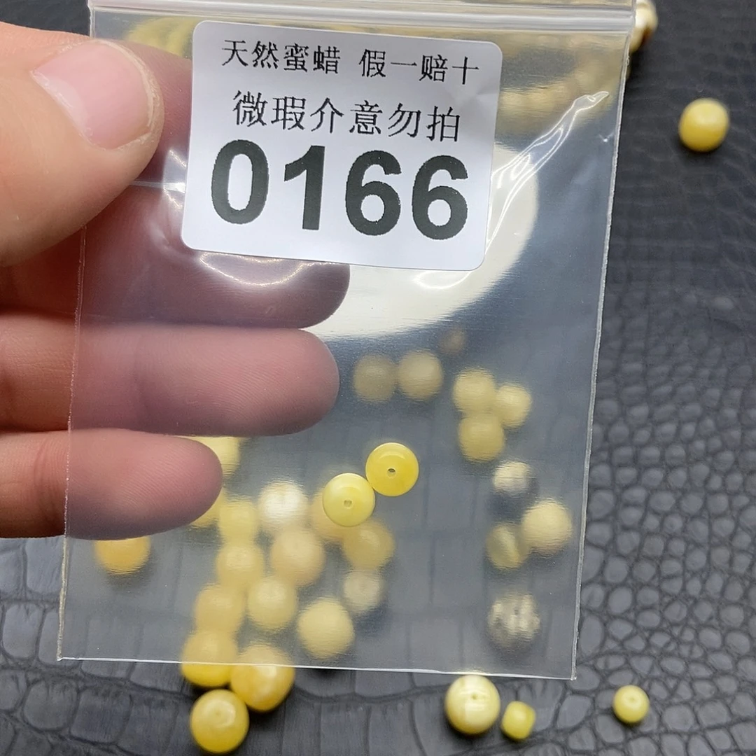 蜜蜡未镶嵌珠宝奇石0166