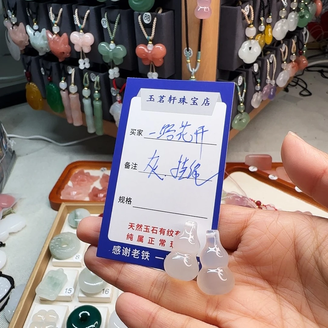 石英质玉未镶嵌颈饰