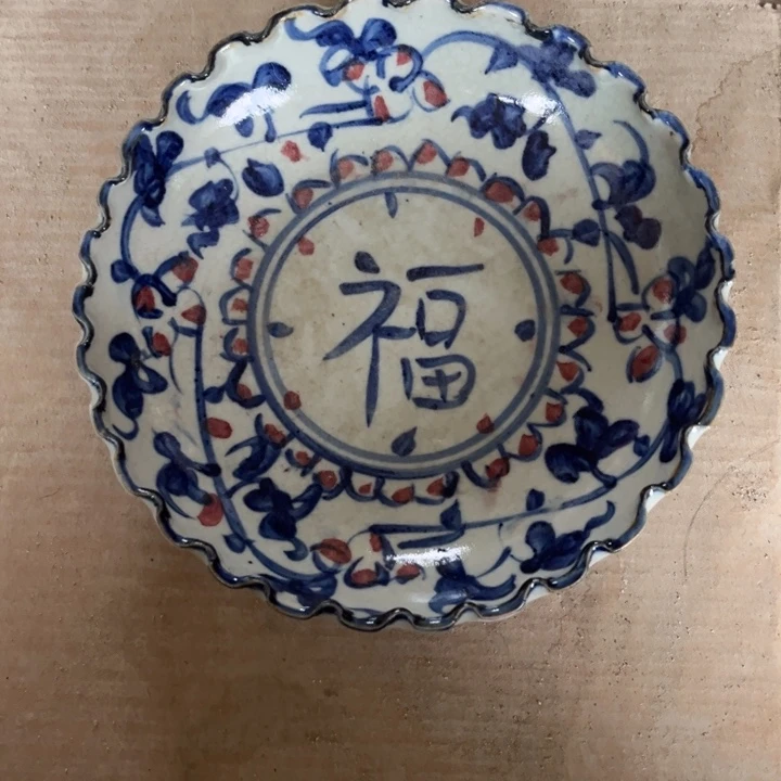 欢迎大家来看我的
