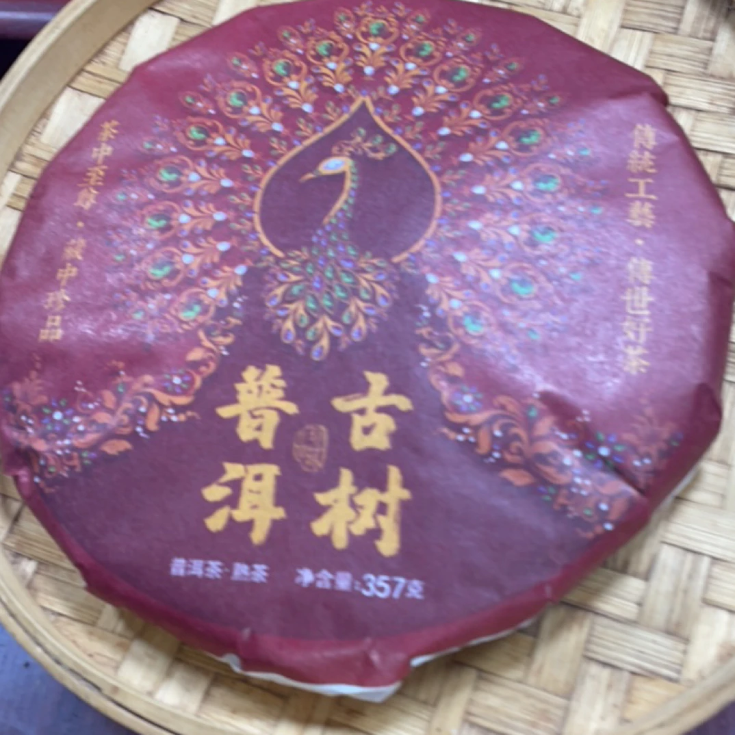 2010年古树普洱熟茶饼357克