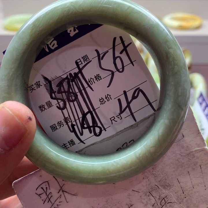 蛇纹石玉手镯9K金镶嵌