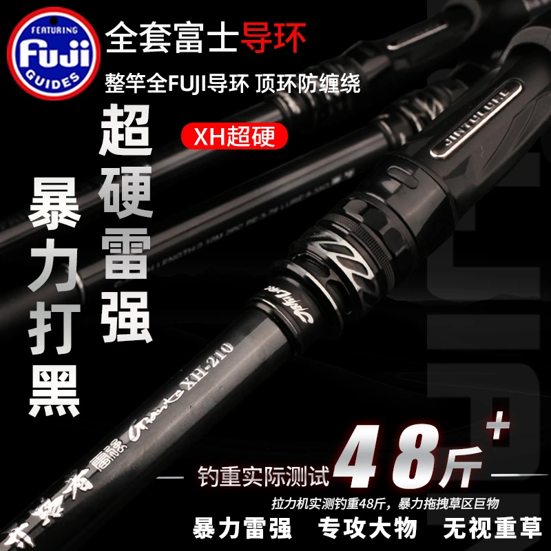 开路者雷强竿XH枪柄中雷杆全富士导环超轻超硬打黑专用路亚远投竿