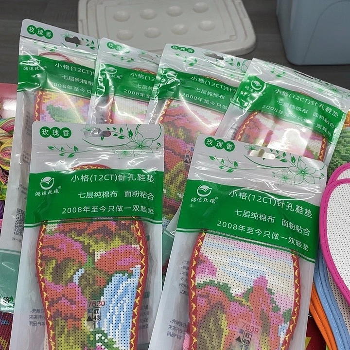 双面款棉鸿运鞋垫6双