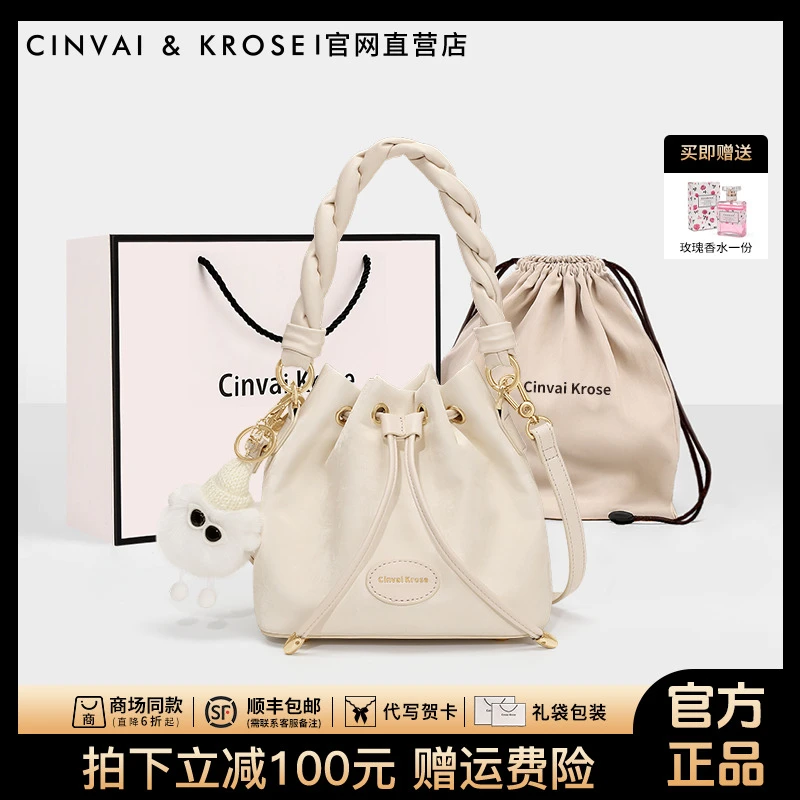 【CinvaiKrose】水桶包女款2025新款百搭单肩女士斜挎包洋气通勤包