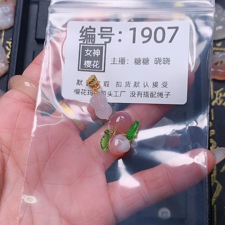 玛瑙/玉髓颈饰合金爽**目