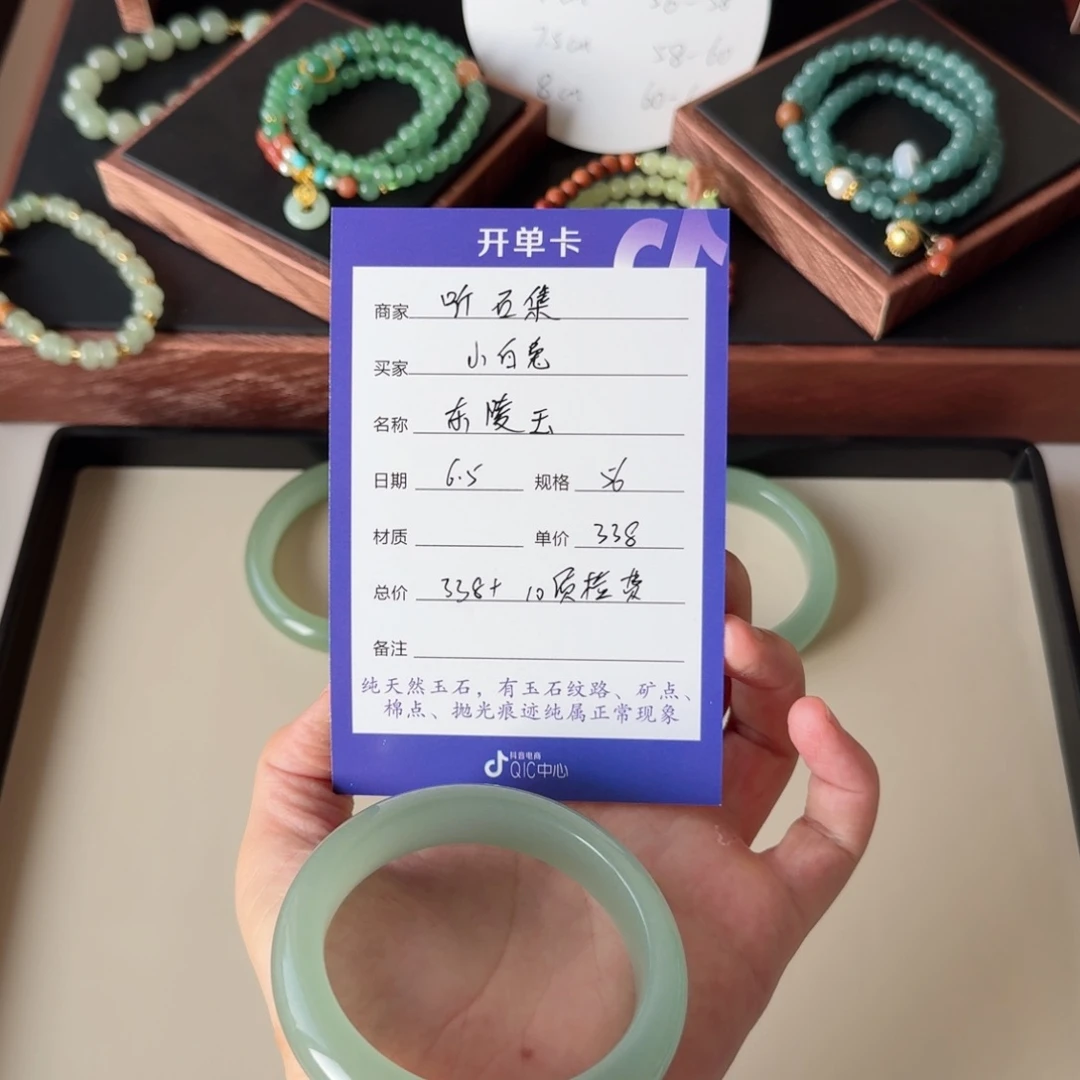 石英质玉手镯未镶嵌小****来