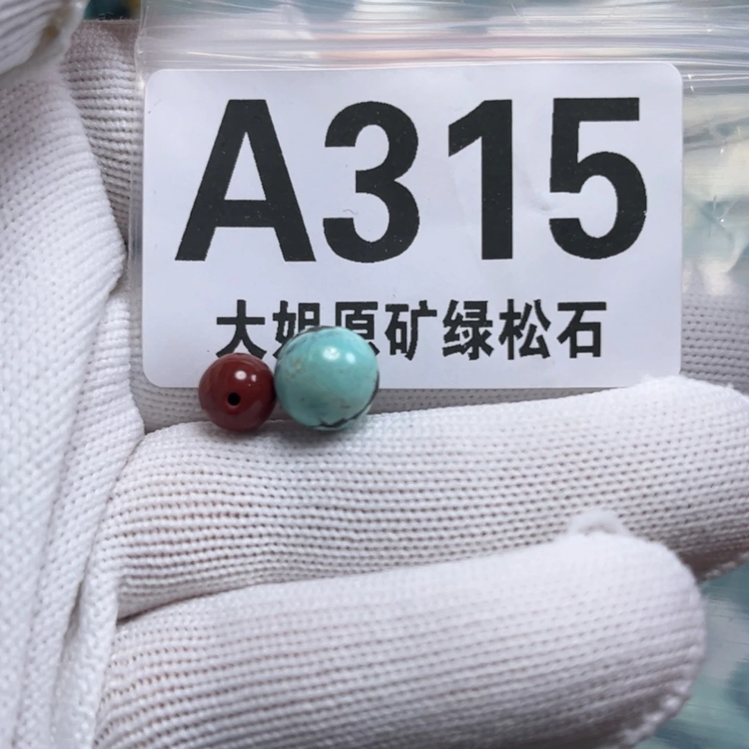 南红玛瑙未镶嵌珠宝奇石9.4mm