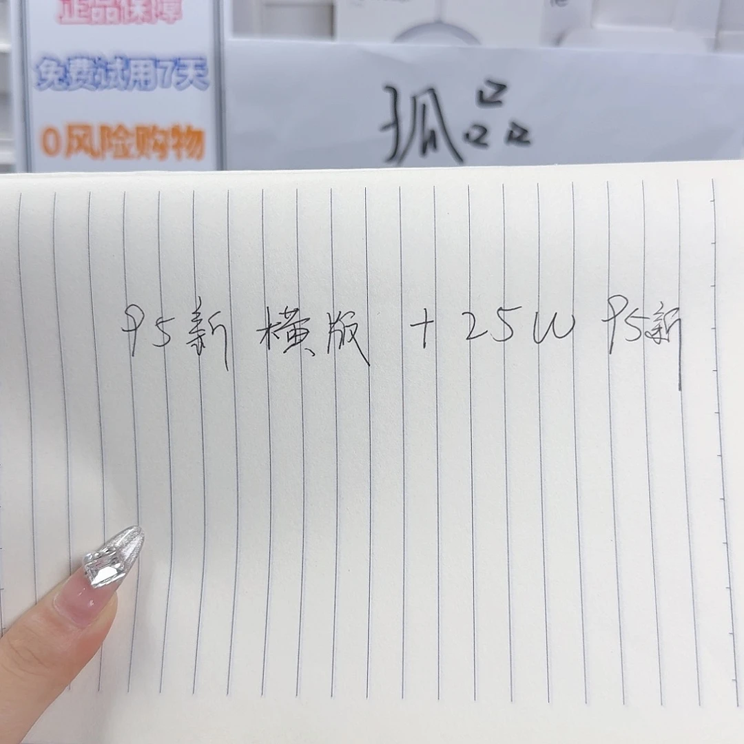 95新༺***༻苹果原装横版头+25瓦