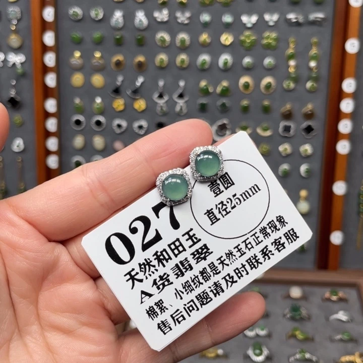 翡翠银S925镶嵌耳饰