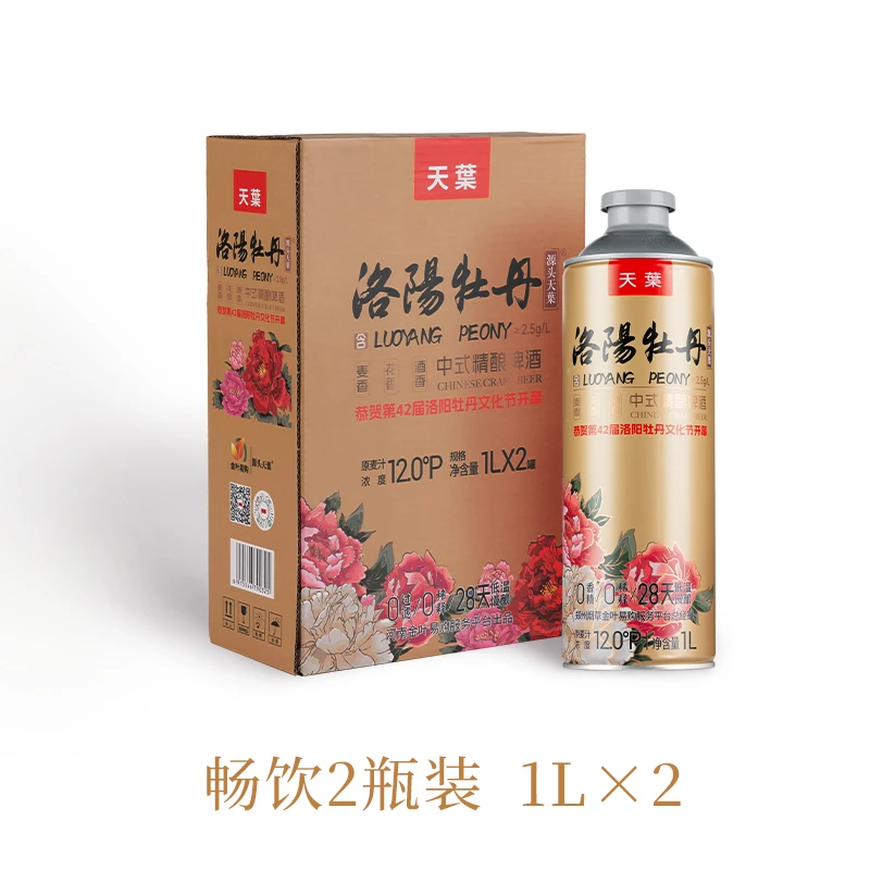 天葉中式精酿洛阳牡丹1升*2罐