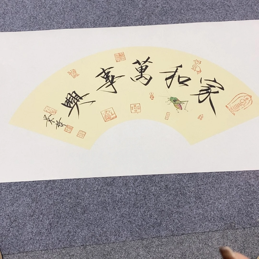 恭喜发财恭喜发财