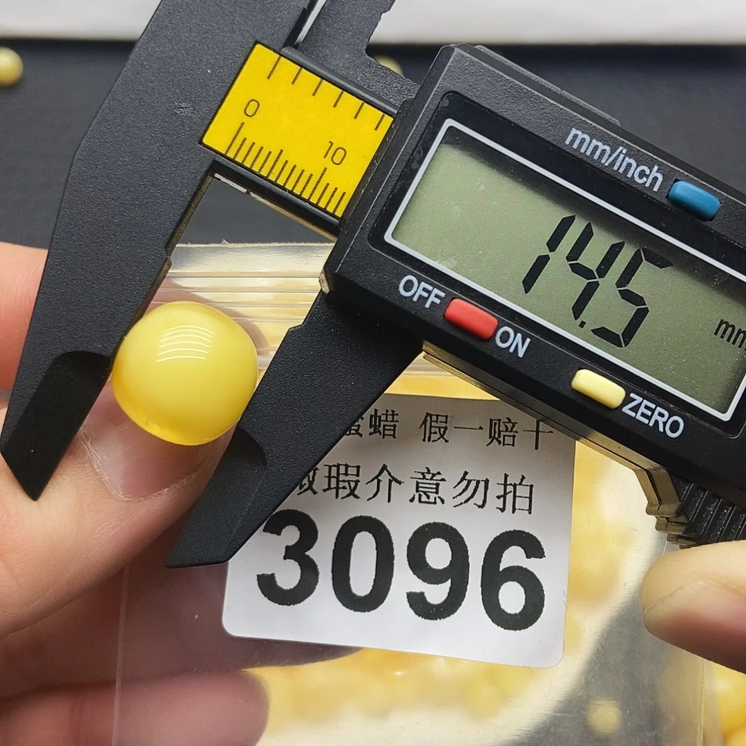 蜜蜡未镶嵌珠宝奇石3096