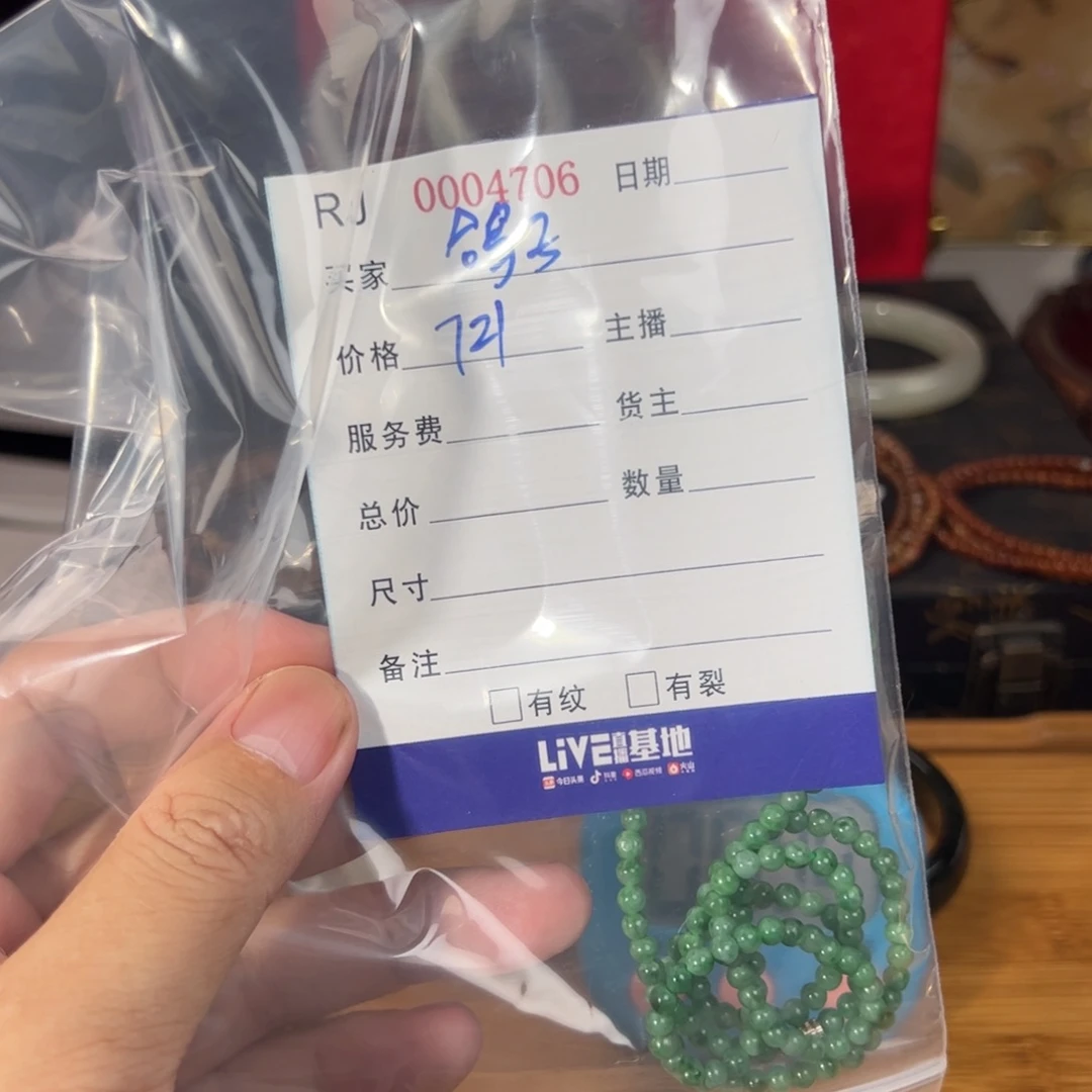 定制翡翠未镶嵌鸽****2珠子