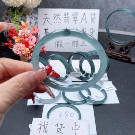 翡翠手镯未镶嵌全**诙