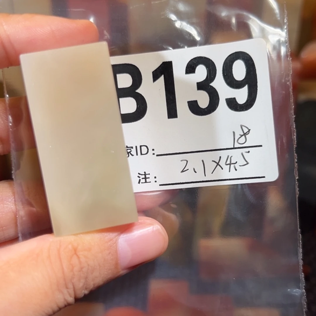 【闪购商品】寿山石印石老挝石