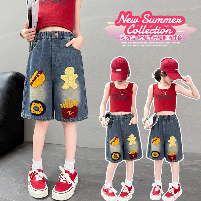 女童毛巾绣牛仔短裤夏季2025新款儿童休闲中裤夏装女孩薄款五分裤