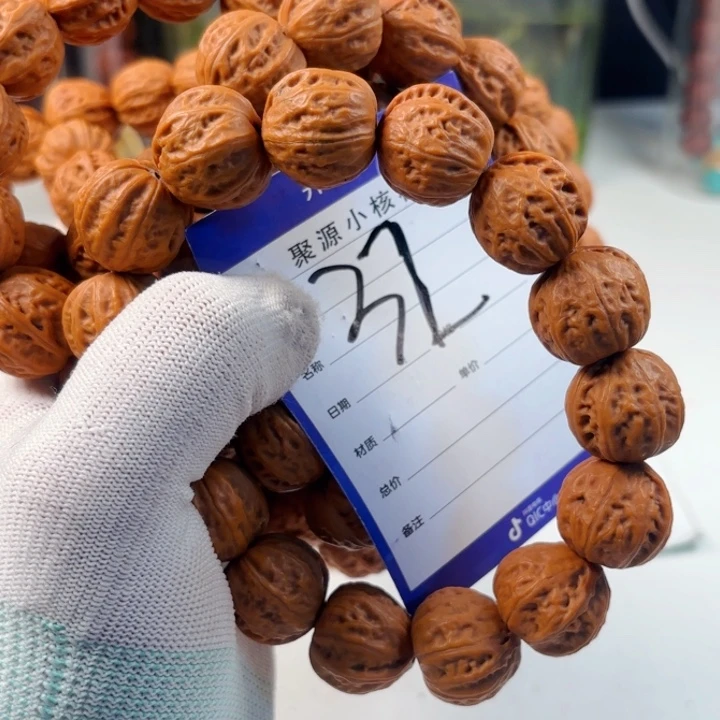 文玩核桃手串小核桃32