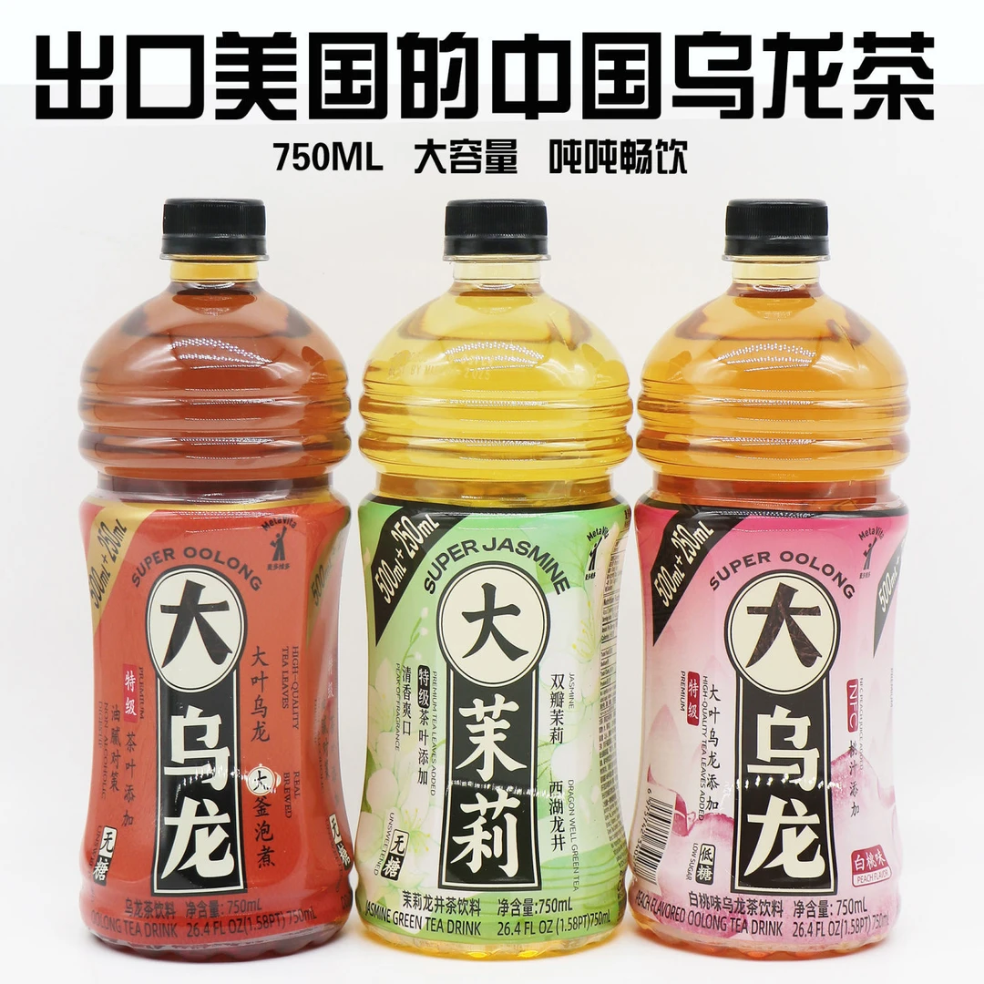 【4大瓶】6月麦多维多大乌龙茶茉莉花无糖茶饮料大容量瓶750ml