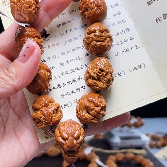 橄榄核手串/手链?***爷橄榄核