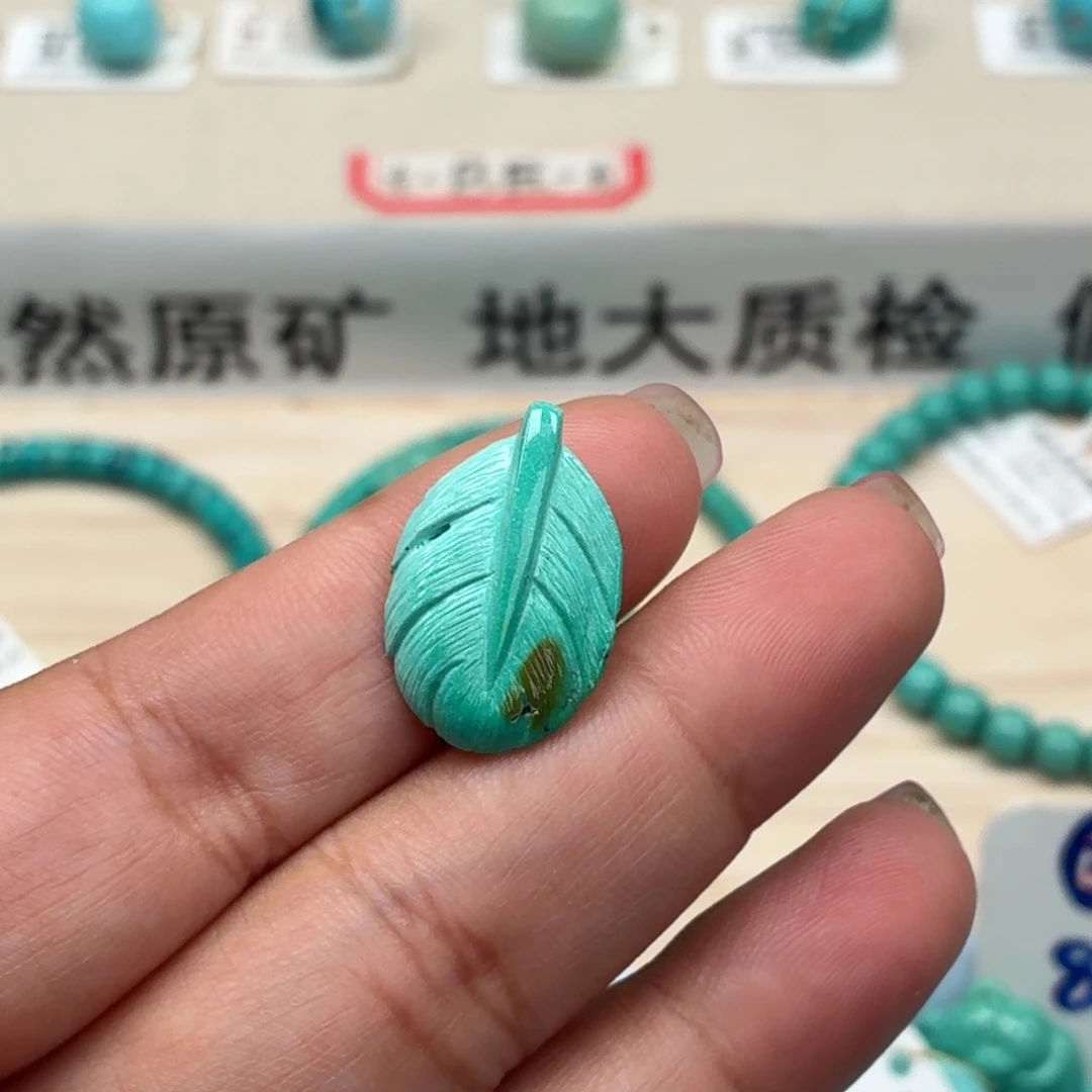 未镶嵌绿松石珠宝奇石