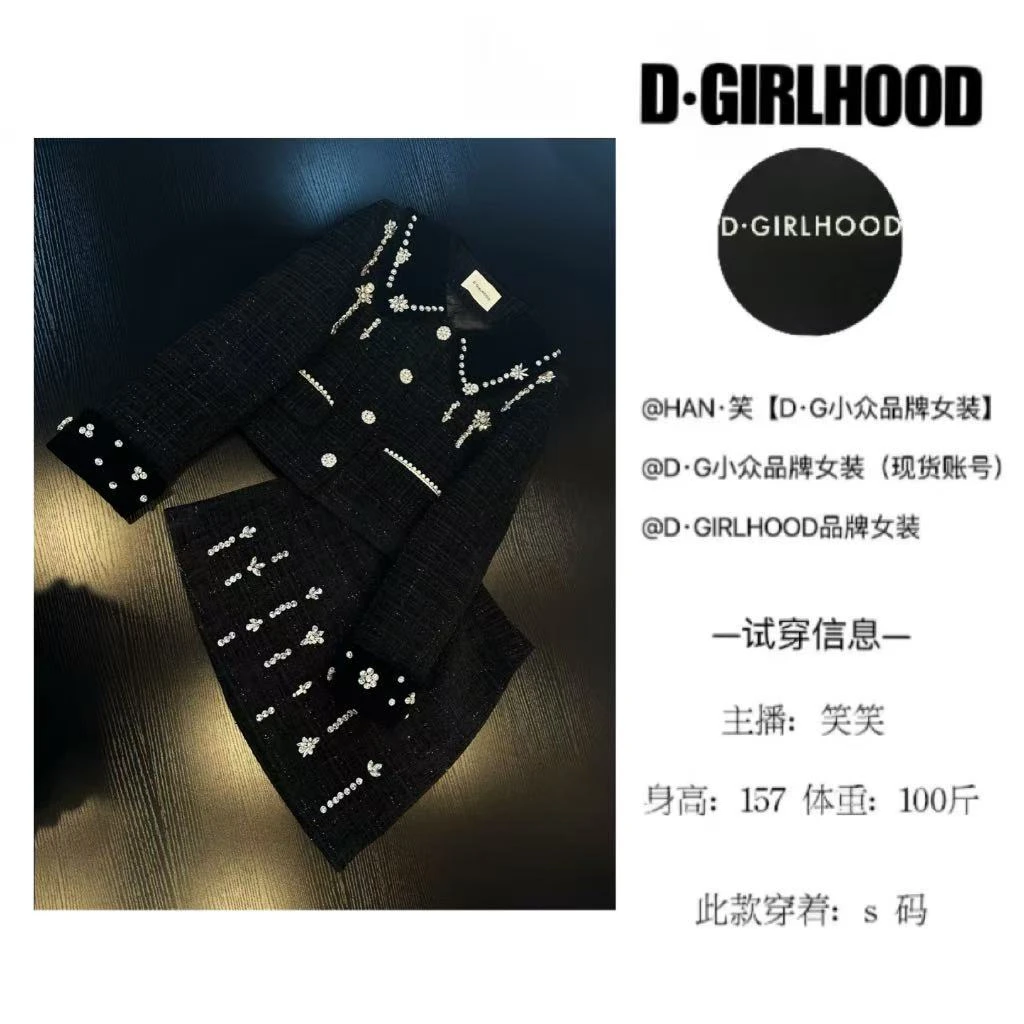 D-GIRLHOOD【悉尼暮色】羽绒服设计款时尚显瘦长袖小众短裙套装气质