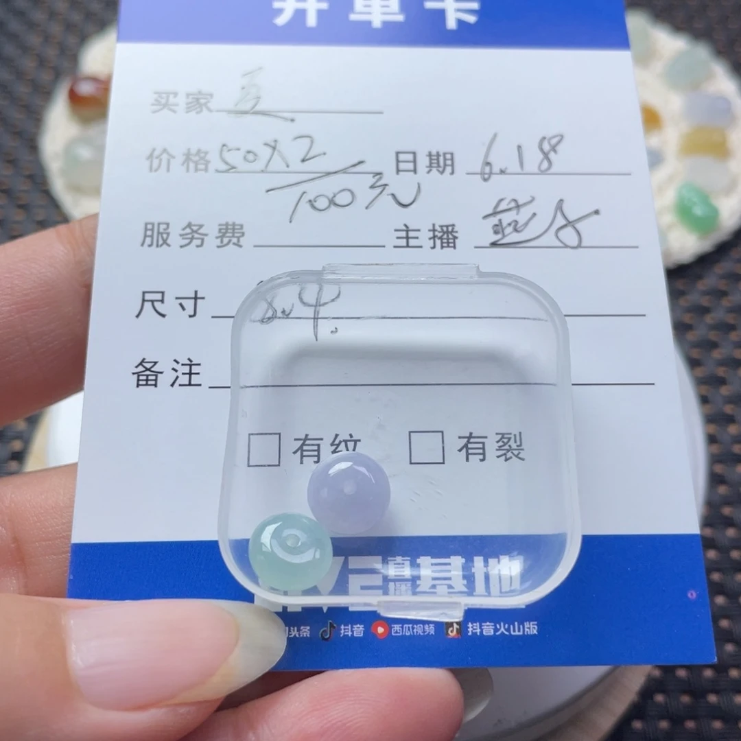 翡翠散珠夏*翡翠珠子项链