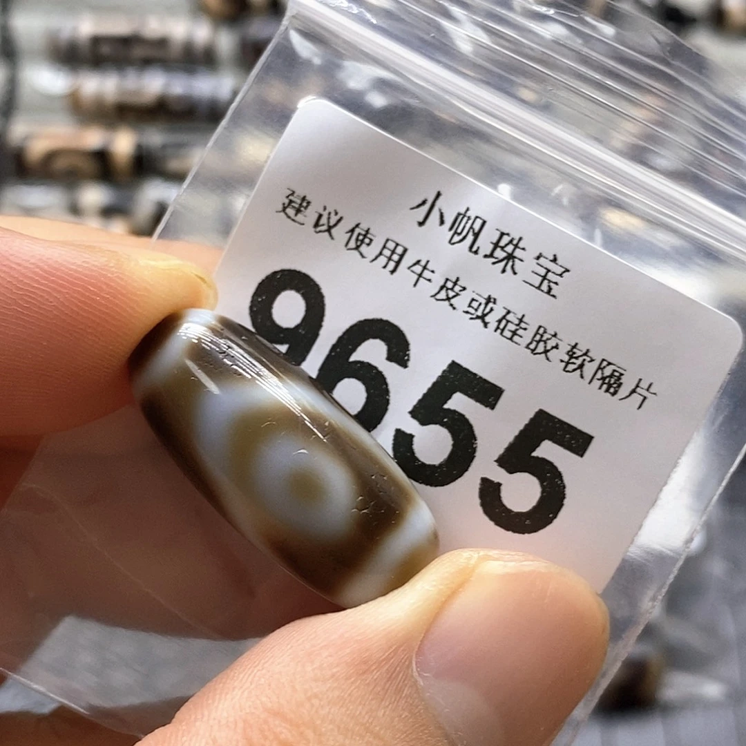 未镶嵌裸珠玛瑙/玉髓9655