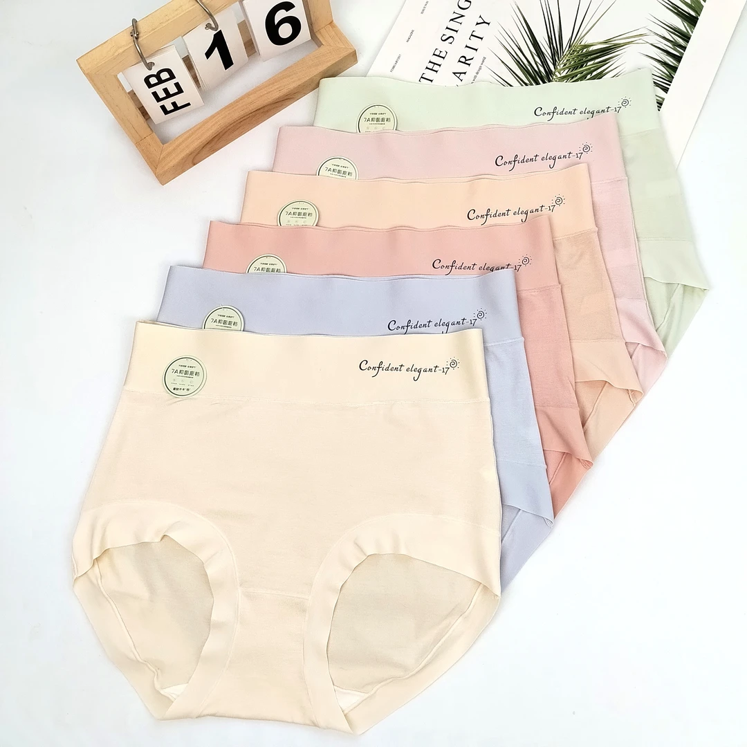 【5条装】002#新款舒适莫代尔字母印花女士高腰内裤 85-155斤