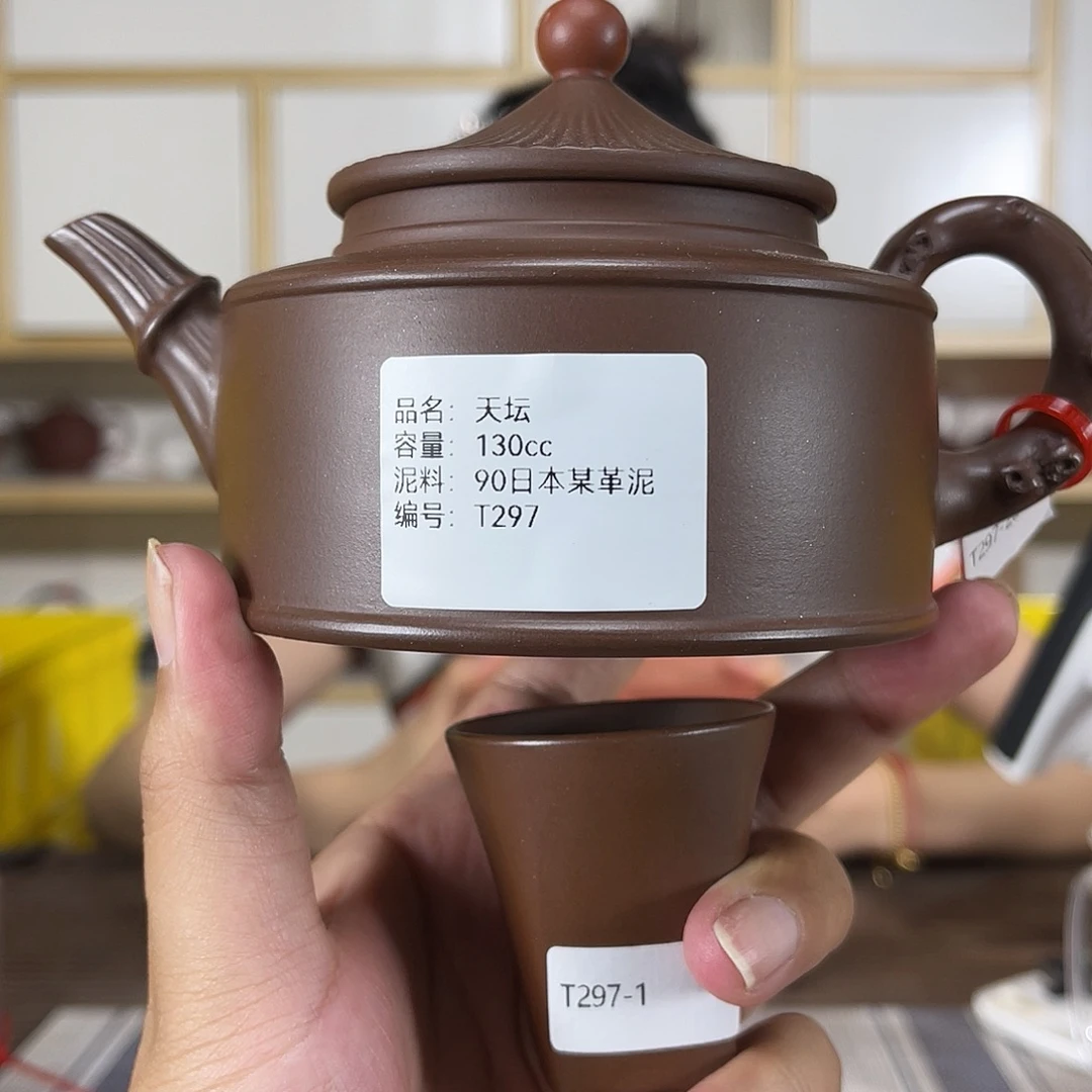茶壶紫砂紫砂艺术