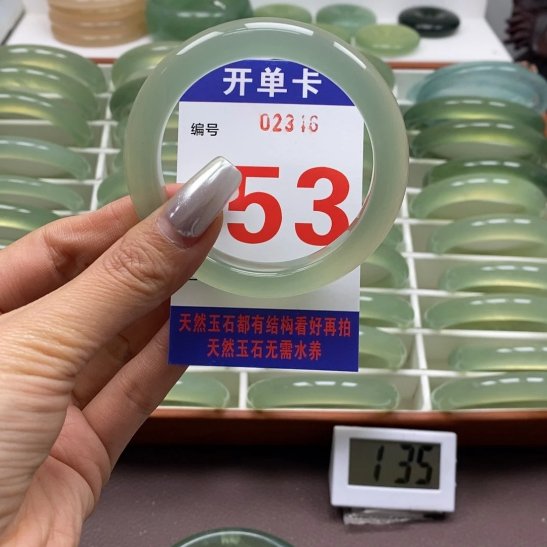 蛇纹石玉未镶嵌手镯?****