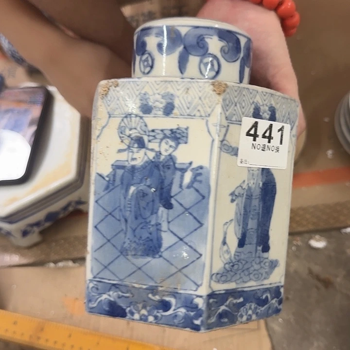 张***丽默认微瑕，介意勿拍