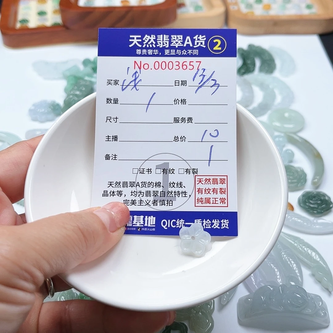 翡翠未镶嵌颈饰搁*~