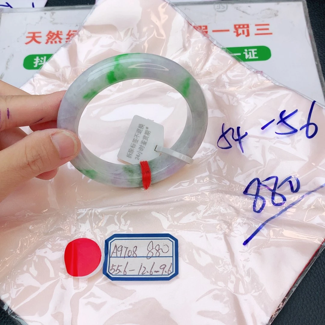 翡翠手镯未镶嵌我