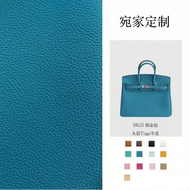 手工蜡线 25cm铂金包 头层Togo牛皮