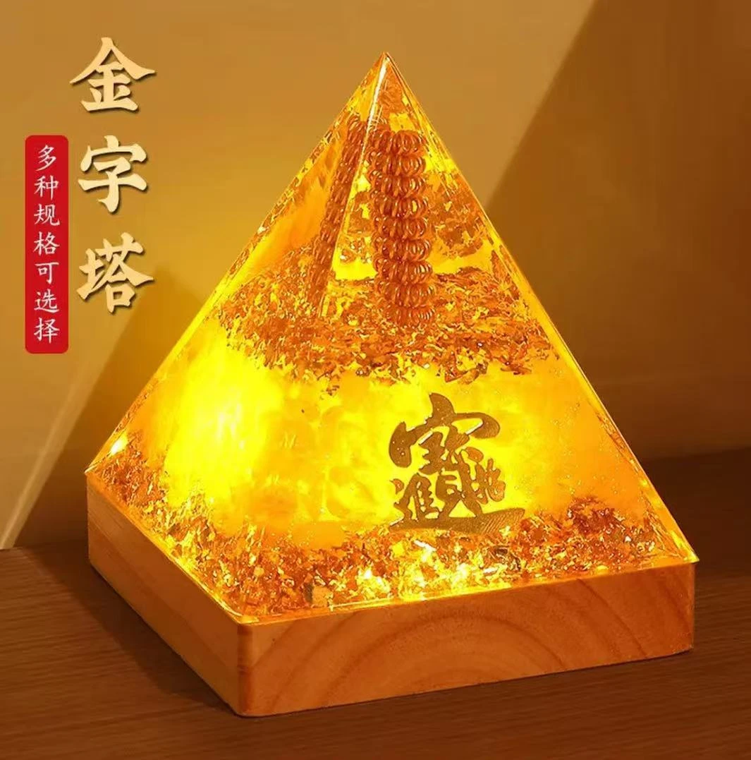 天然黄水晶洞吸金粉晶金字塔模型塔状装饰物能量房聚财塔摆件