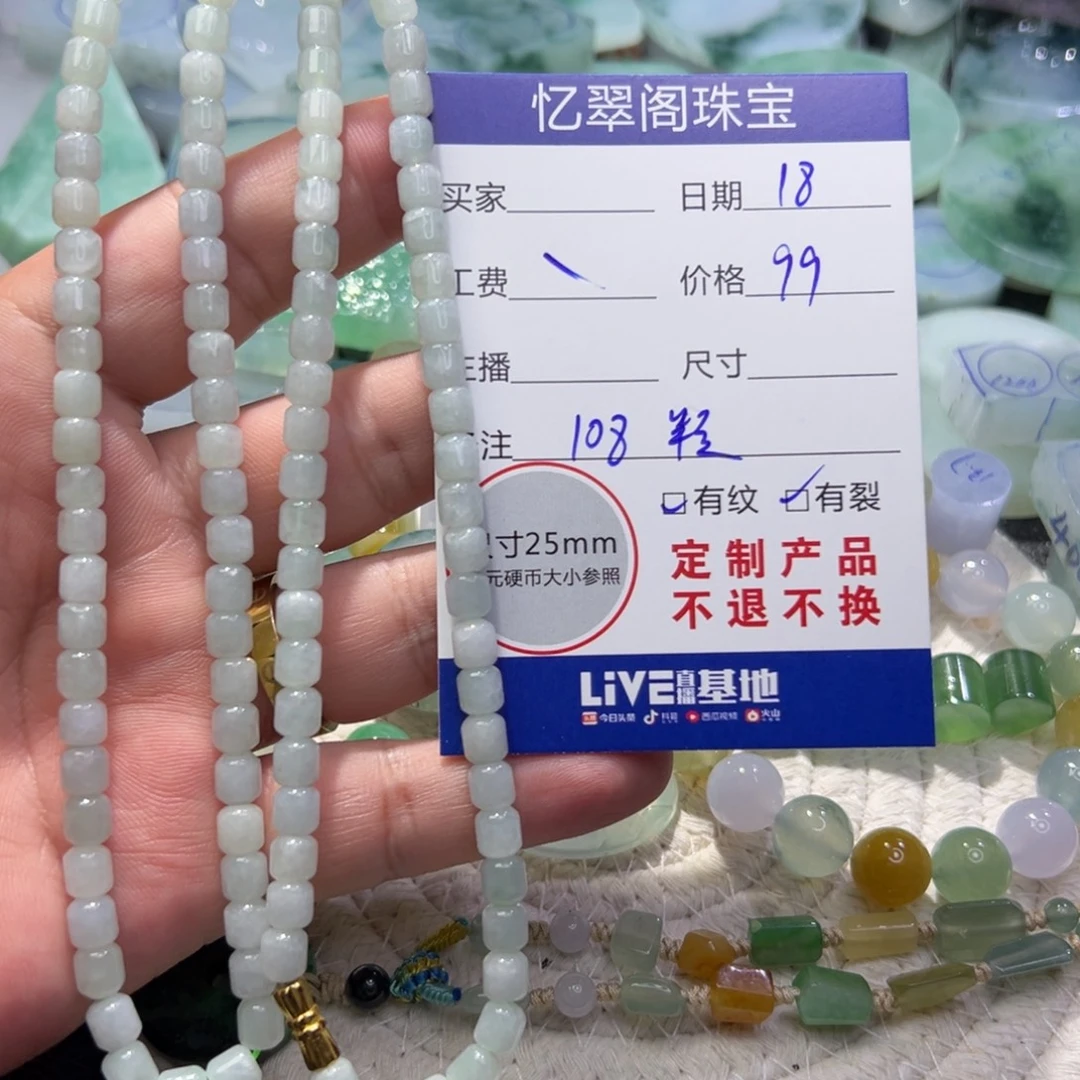 翡翠未镶嵌挂件翡翠