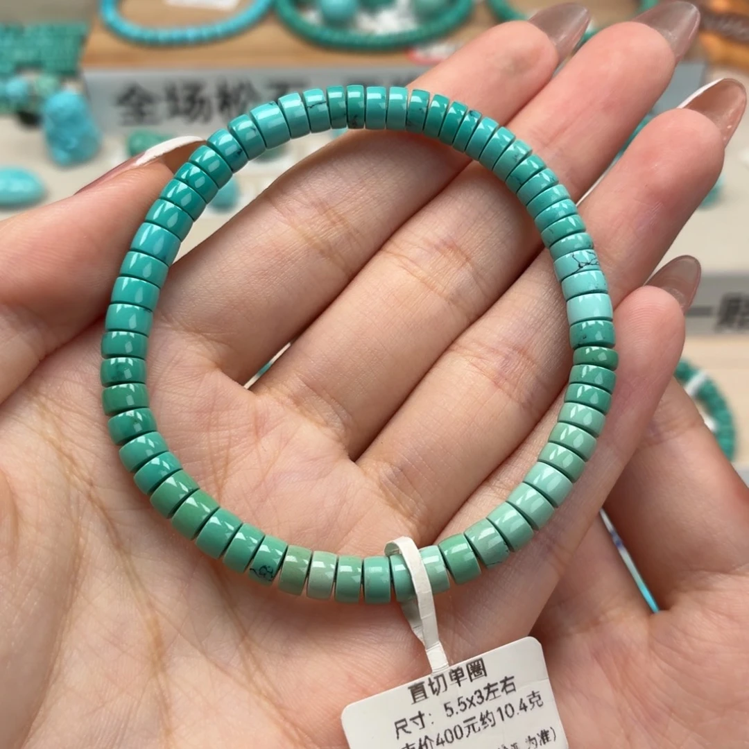 未镶嵌绿松石珠宝奇石直切手串5.5