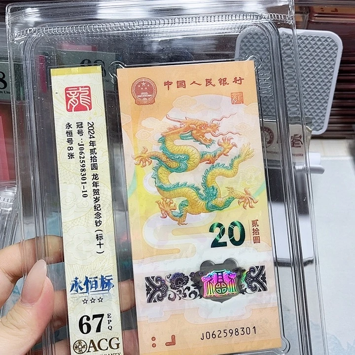 塑料062598301。。。。无47 标十