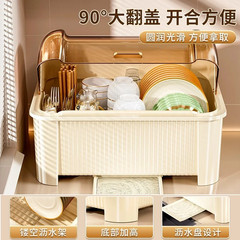 立赐2层碗架加高收纳盒储物台式厨房置物架餐具碗筷收纳箱抽屉式