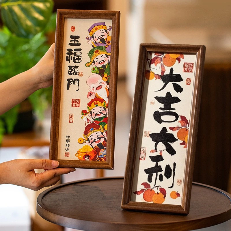 【简奢】新年摆件 32*13cm大尺寸木质春节相框摆台玄关桌面装饰用品
