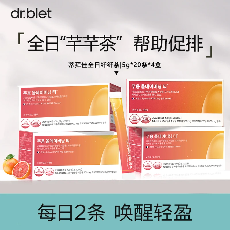 Dr.blet蒂拜佳西柚燃燃茶