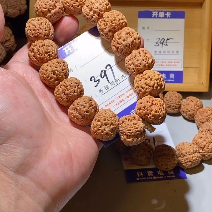 手串金刚菩提397号尺寸22平头蜂王超头