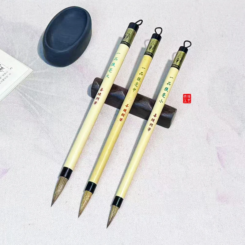 善琏湖笔【一品兼毫】套装大中小毛笔专业级国画专用毛笔福利款