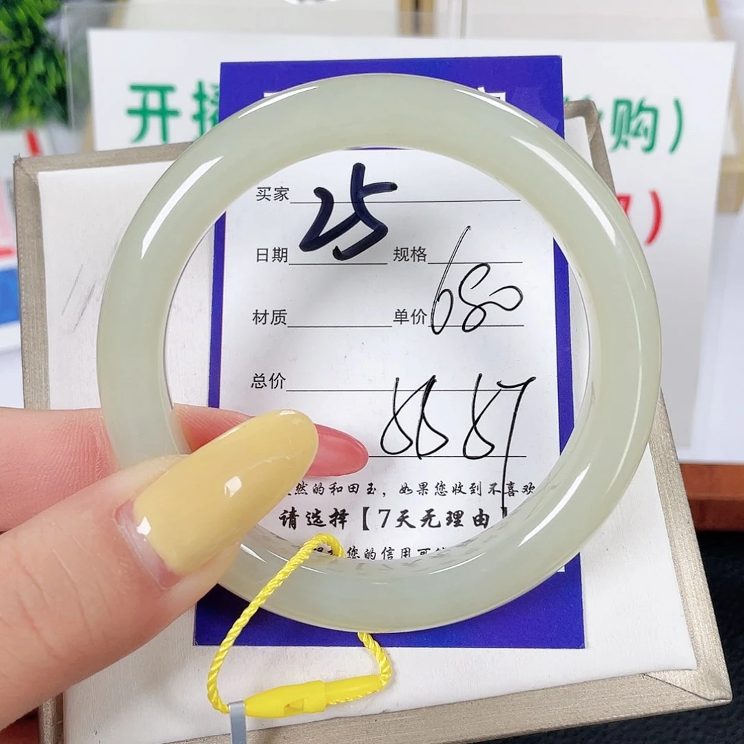 和田玉手镯未镶嵌