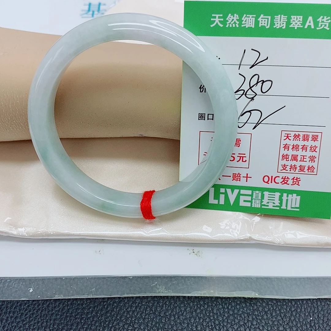 琴****翡翠未镶嵌手镯天然翡翠12