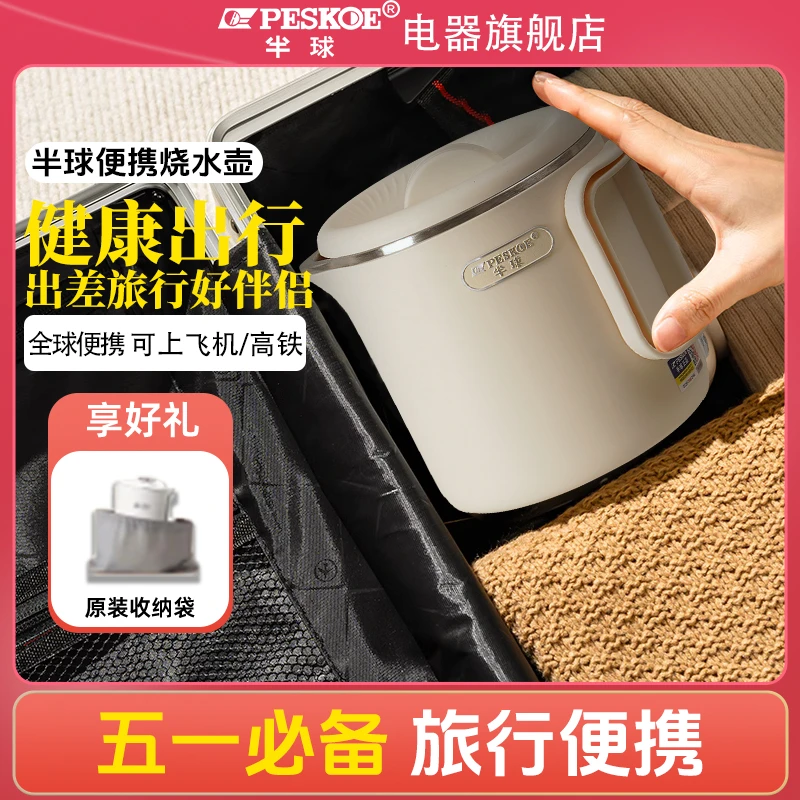 半球折叠迷你电煮锅学生宿舍寝室1人泡面碗一体小型小功率电煮杯