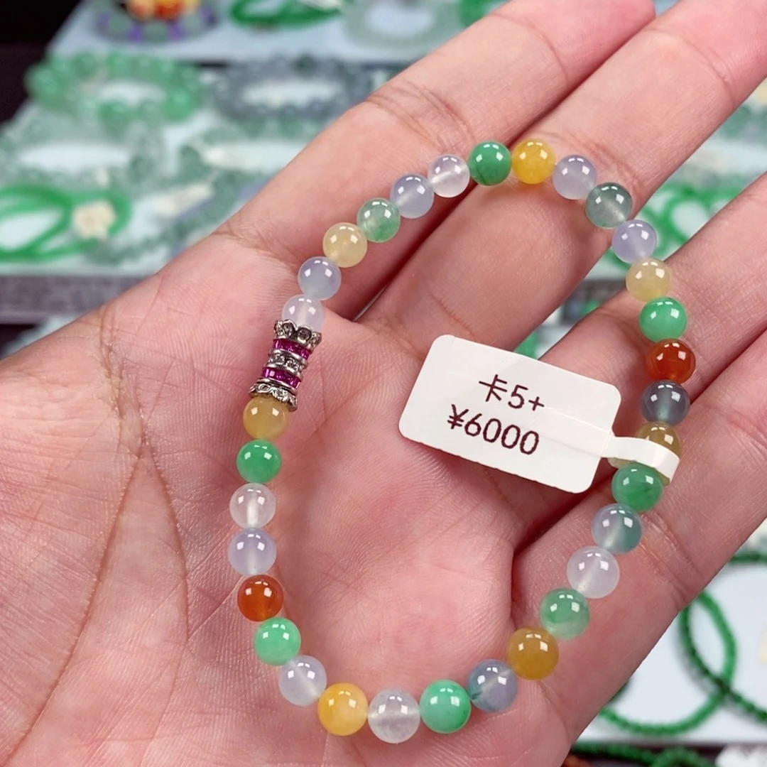 未镶嵌手链翡翠卡5+