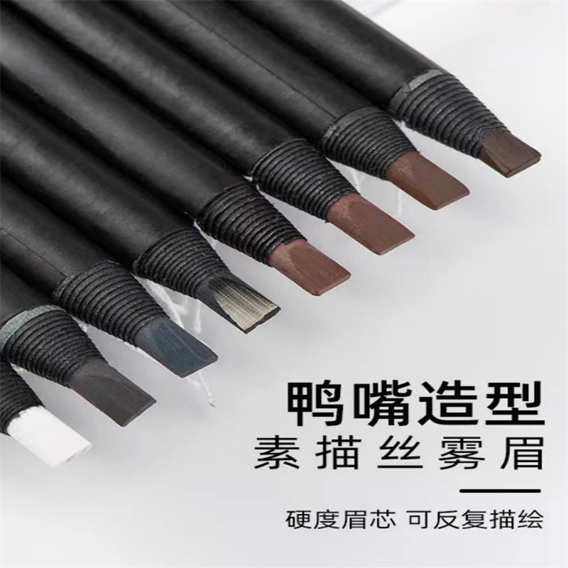 好妆硬芯眉笔化妆师专用砍刀防水防汗不脱妆拉线可剥鸭嘴扁头眉笔
